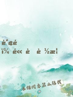 谢邀！高考落榜，已成首富